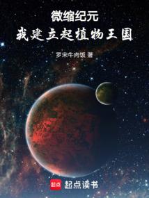 绝世邪者