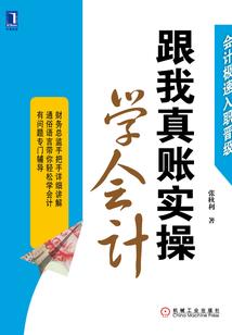 狂想国