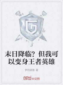 人武巅峰