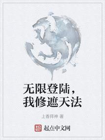 爱诉苦的少少