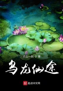 浅夕之恋