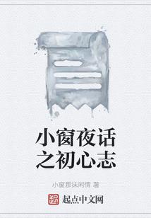 网游之狼魂战天下