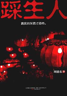 女武神之路