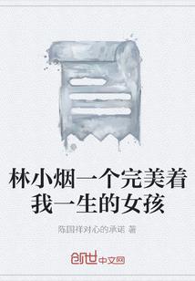 王者荣耀物语