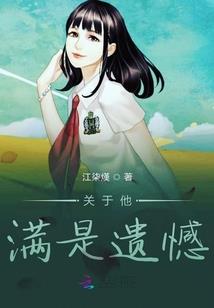 逆香阁之残香续