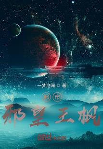 穿越之逆袭指南