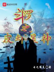 兽世：我真心不想呆这