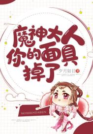 安德比斯战纪