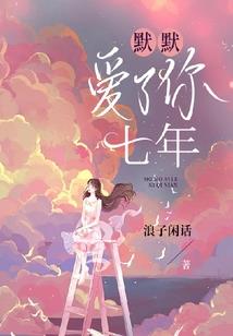 传奇大脑