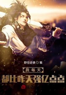 未来世界：新人类诞生