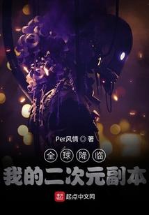 假面诡刺