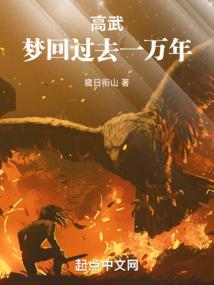 星际镖客