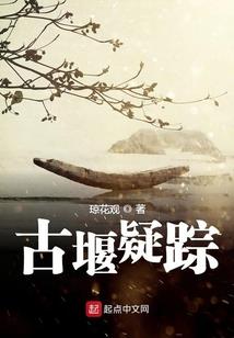 恨天仇