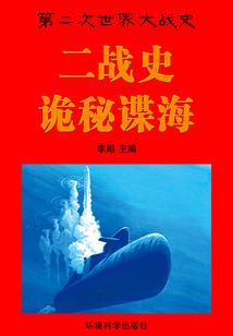 御道，魔功才是正解！
