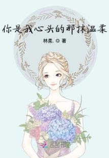 韶华因你才美