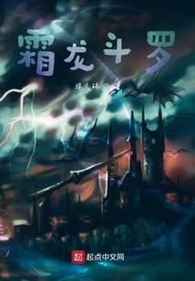 超神少年团II