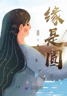 如若是