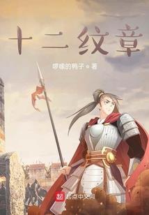 绝色王子的迷糊公主