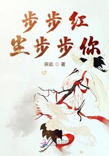 族长是神
