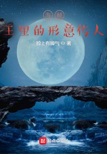 魔尊你夫人又穿了