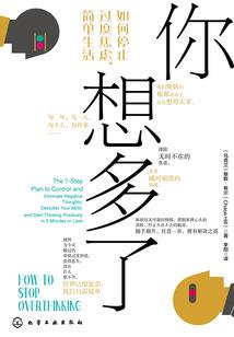 御气寻踪