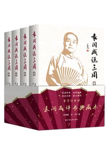 斗罗：不干正事