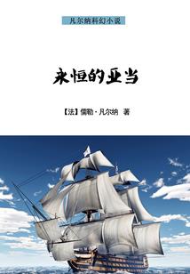 仙若芳华
