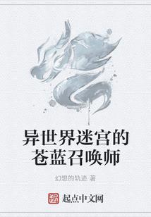 深红血棺