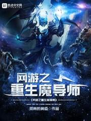 魔女尤汐