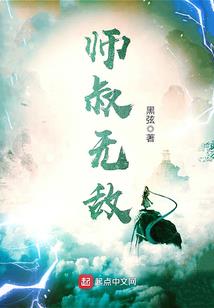 林深时见鹿之诺言
