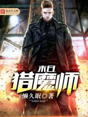 快穿之女神就是我