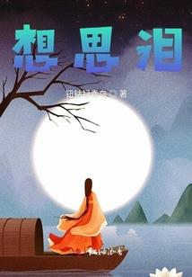 天逆之路
