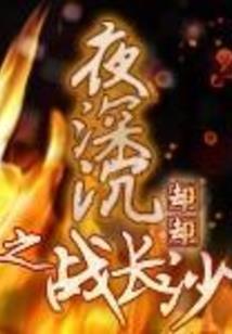 在时间里寻找遇见