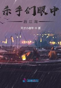 一枕槐安忘流年