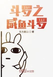未来幻世