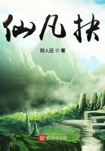 超级飞天神石