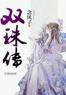全能冥殿：溺宠颜妃