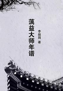 半步相思