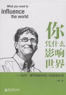 降维宇宙