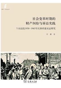 二次元的位面旅行