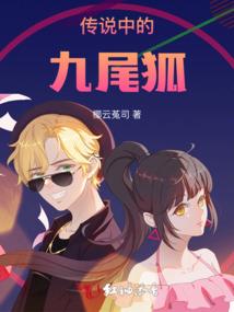 寒夏之后