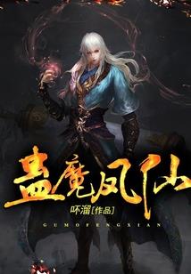 上神木婉