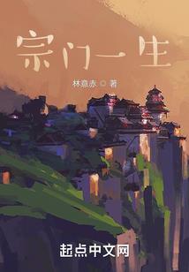 黑科技帝国的诞生