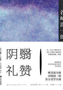 都市生活的黑夜