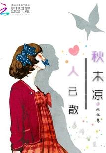 此去经年何处归心
