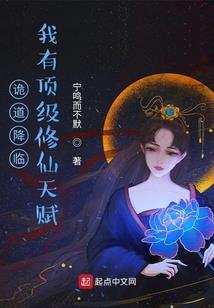 从飞升开始无敌