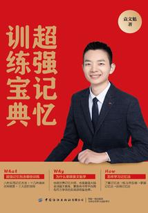 盛世妖女：误惹煞桃花