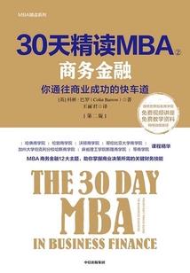 锋慈恋