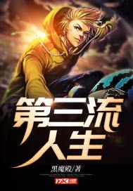 注定不能一起的你我