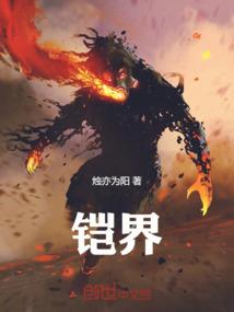 且待三更见日头
